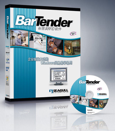 Bartender自动化版